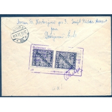 USSR. 1931. Registered letter sent from Moscow on May 8, 1931.