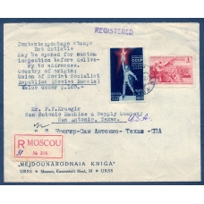 USSR. 1941. Registered letter sent from Moscow on April 20, 1941.