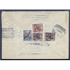 USSR. 1935. Registered letter sent from Moscow on June 1, 1935.
