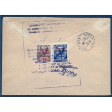 USSR. 1935. Registered letter sent from Moscow on December 22, 1935.