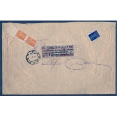 USSR. 1924. Registered letter sent from Moscow on January 16, 1924.