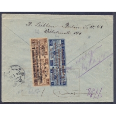 USSR. 1925. Registered letter sent from Moscow on January 18, 1925.