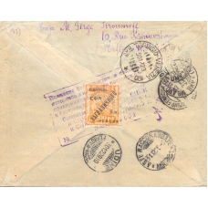 USSR. 1929. Registered letter sent from Moscow on December 25, 1929