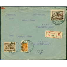 USSR. Registered international letter sent from Moscow on January 31, 1926.