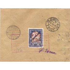 USSR. 1926. Registered letter sent from Moscow on November 13, 1926.