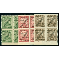 СССР. КЗО. 1928. СК N РЕ16-18**. Кварт блоки.