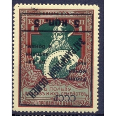 USSR. 1925. Foreign exchange control. N РЕ 6 Та**. Type 1.