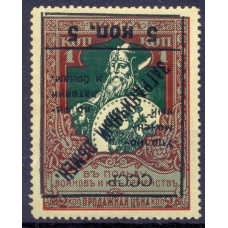 СССР. 1925. КЗО. N РЕ 6 Та**. Тип 1.