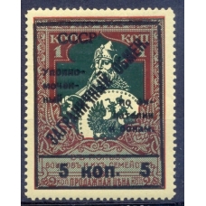 СССР. 1925. КЗО. N РЕ 6 *. Тип 1. Отставленная "5".