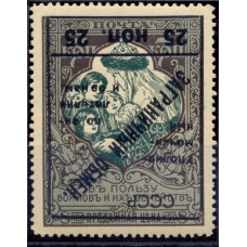 СССР. 1925. КЗО. N РЕ 9 Та**. Тип 3.