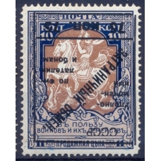 USSR. 1925. Foreign exchange control. N РЕ 11 Та**. Type 3. Perforation 11 1/2.
