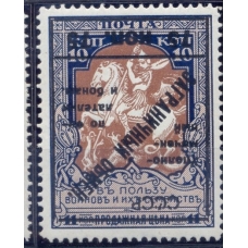 СССР. 1925. КЗО. N РЕ 11 Та**. Тип 3. Перф. 11 1/2.