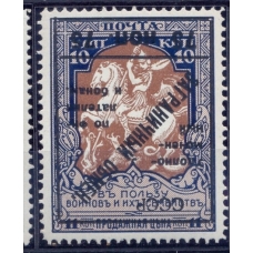 СССР. 1925. КЗО. N РЕ 11 Та**. Тип 3. Перф. 11 1/2.