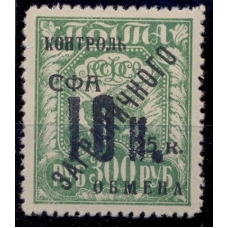 СССР. 1931. N РЕ 19*.