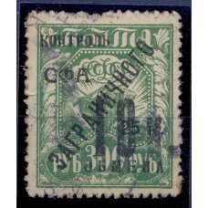СССР. 1931. N РЕ 19.