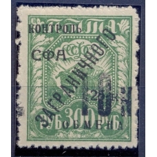 СССР. 1931. N РЕ 19**.