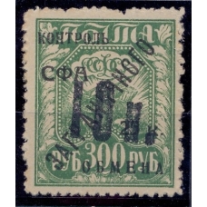 СССР. 1931. N РЕ 19*.