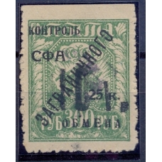 СССР. 1931. N РЕ 19**. Пропуск перфорации сверху.