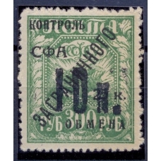 СССР. 1931. N РЕ 19**.