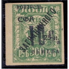 СССР. 1931. N РЕ 19*.