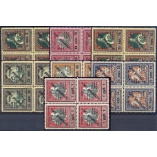 СССР. 1925. CК N РЕ 6-12**. Кварт блоки.