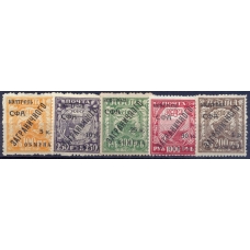 СССР. 1928. СК N РЕ 14-18.