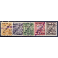 USSR. 1928. SC N РЕ 14-18.