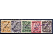 СССР. 1928. СК N РЕ 14-18.