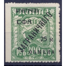 СССР. 1928. КЗО. СК N РЕ 16*. Пропуск перфорации слева. Тип 1.