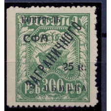 USSR. 1928. Foreign exchange control. SC N РЕ 16**. Left peforation is missed. Type 1.