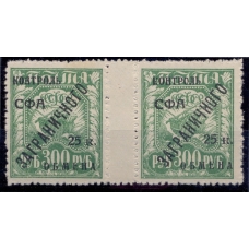 СССР. 1928. КЗО. СК N РЕ 16**. Геттер пара.