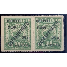 СССР. 1928. КЗО. СК N РЕ 16**.