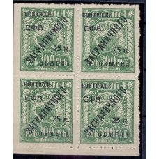 USSR. 1928. Foreign exchange control. SC N РЕ 16**. Block of four.