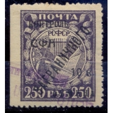 СССР. 1928. КЗО. СК N РЕ 15.