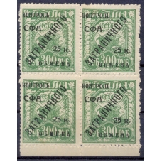 СССР. 1928. КЗО. СК N РЕ 16**. Кварт блок.