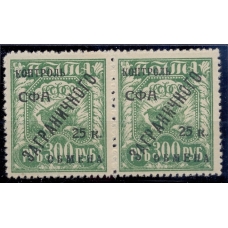СССР. 1928. КЗО. СК N РЕ 16**.
