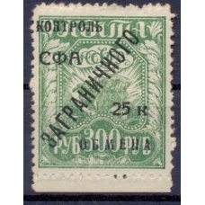СССР. 1928. КЗО. СК N РЕ 16*. Тип 5.