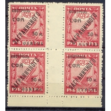СССР. 1928. КЗО. СК N РЕ 17**. Геттер кварт блок. Тип 5 и 1.
