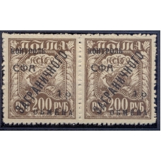 СССР. 1928. КЗО. СК РЕ 18*. Тип 3 и 4.
