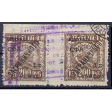 СССР. 1928. КЗО. СК N РЕ 18.