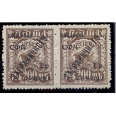 СССР. 1928. КЗО. СК N РЕ 18**. Пара тип 2 и 3.