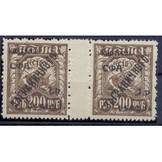 СССР. 1928. КЗО. СК N РЕ 18**. Геттер пара