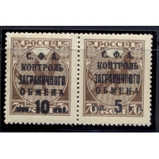 СССР. 1932. Зверев N S 21-20**.
