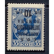 СССР. 1932. Зверев N S 28 V *. Надпечатка перевернута.