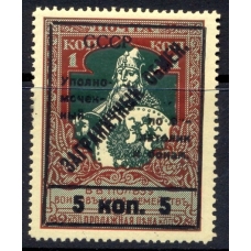 СССР. 1932. Зверев N S 6**. Тип 1а.