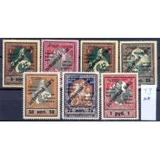 СССР. 1932. Зверев N S 6-12 B**. Тип 3.
