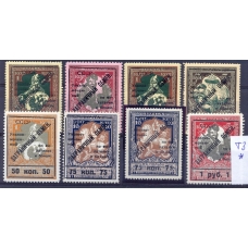 СССР. 1932. Зверев N S 6-12 B*. Тип 3.