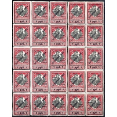 СССР. 1932. Зверев N S 12**. Полный лист.