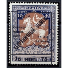 СССР. 1932. Зверев N S 11*. Сдвиг надпечатки.