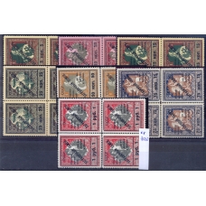 СССР. 1925. Зверев S 6 - S 12 **. Кварт блоки.